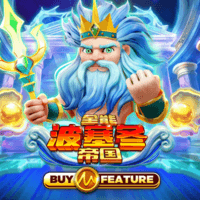 Almighty Poseidon Empire game icon